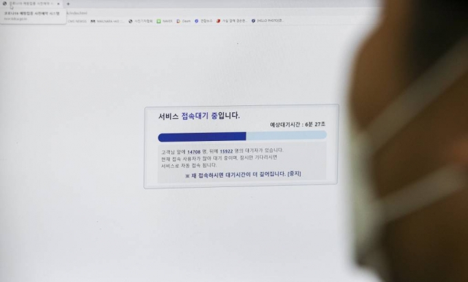 ë°±ì‹  ì˜ˆì•½ ì„±ê³µ ê¸°ì¨ë„ ìž ì‹œ 2ë²ˆ ì 'ì¢…ì¼ ë°€ë¦¬ê³  ì·¨ì†ŒëìŠµë‹ˆë‹¤ ë¨¸ë‹ˆíˆ¬ë°ì´