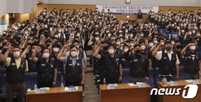 (울산=뉴스1) 윤일지 기자 = 현대자동차 노조원들이 5일 울산 북구 현대차 문화회관에서 열린 올해 임단협 관련 쟁의발생 결의를 위한 임시 대의원대회에서 구호를 외치고 있다. (현대차 노조 제공) 2021.7.5/뉴스1