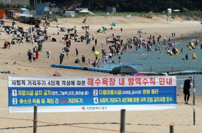 지난 18일 인천 중구 한 해수욕장에 피서객들이 모여 있다./사진=뉴시스