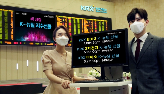 /사진제공=한국거래소