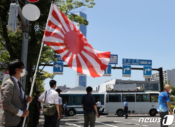 19일 도쿄올림픽 대한민국 올림픽 선수촌 앞에서 일본 극우단체 회원들이 '욱일기'를 들고 시위를 하고 있다. /사진=뉴스1