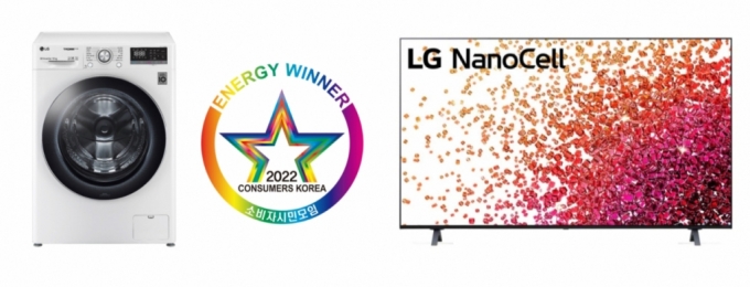 '제24회 올해의 에너지위너상'에서 에너지대상에 선정된 트롬 세탁기 씽큐(사진 왼쪽)와 나노셀TV. /사진제공=LG전자