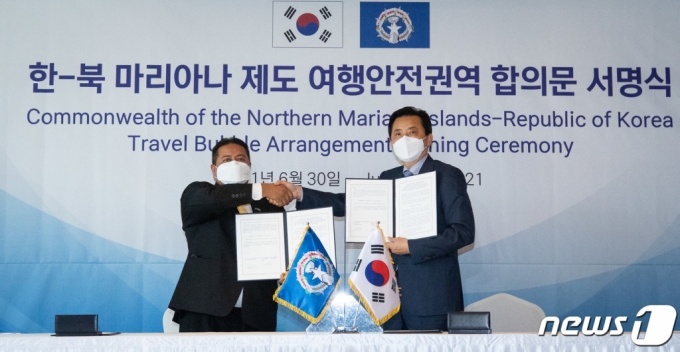 황성규 국토교통부 제2차관(오른쪽)과 토레스 안토니 데 레온 구에레로 북마리아나 주지사가 30일 서울 중구 롯데호텔에서 열린 한-북 마리아나 제도 여행안전권역 합의문 서명식에서 서명을 마친 합의문을 들고 포즈를 취하고 있다. /사진=뉴스1