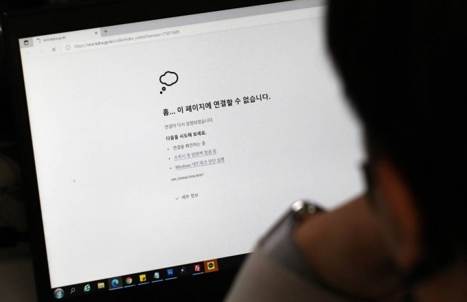 '뒷문' 또 뚫린 백신 예약시스템…전문가 얘기 들었더니 "너무 ...