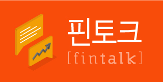 정태영 부회장은 왜 그렇게 썼을까