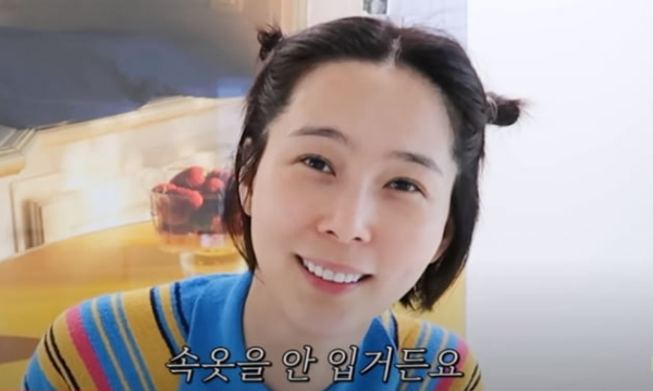 연예인 김나영씨의 유튜브 캡처 이미지