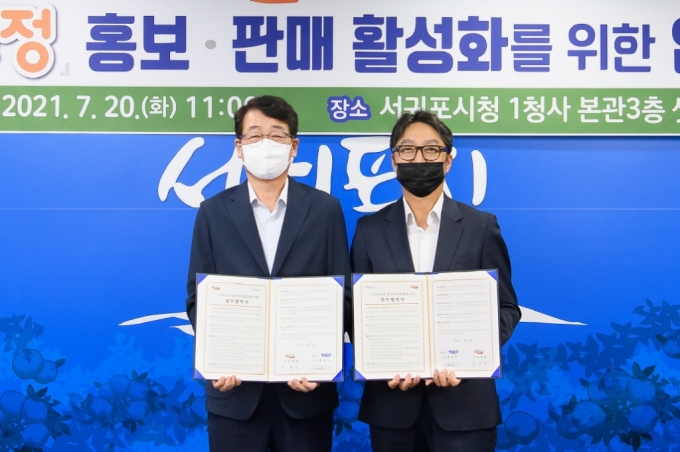 홍성주 카모아 대표(오른쪽)와 김태엽 서귀포시장이 서귀포in정 홍보 판매 활성화를 위한 업무협약을 체결했다. /사진=카모아 제공 