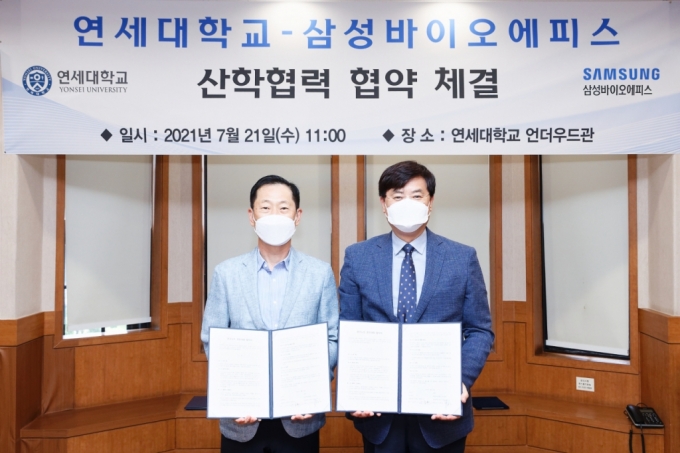 고한승 삼성바이오에피스 대표(왼쪽)와 서승환 연세대학교 총장(오른쪽)이 지난 21일 연세대 신촌 캠퍼스에서 산학협력 협약을 체결하고 사진 촬영을 하고 있다. /사진제공=연세대학교