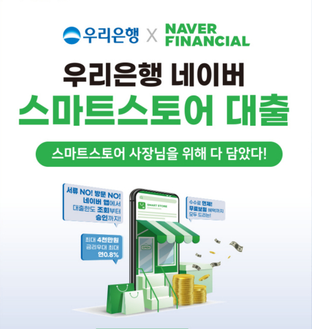 /사진=네이버