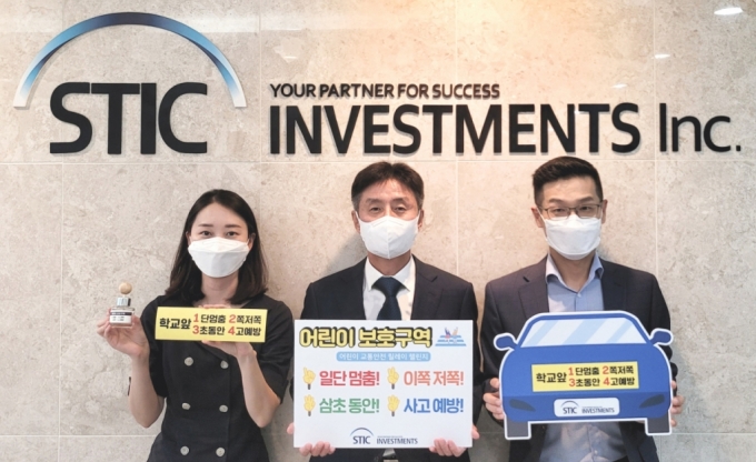 가운데 도용환 스틱인베스트먼트 회장/사진제공=스틱인베스트먼트