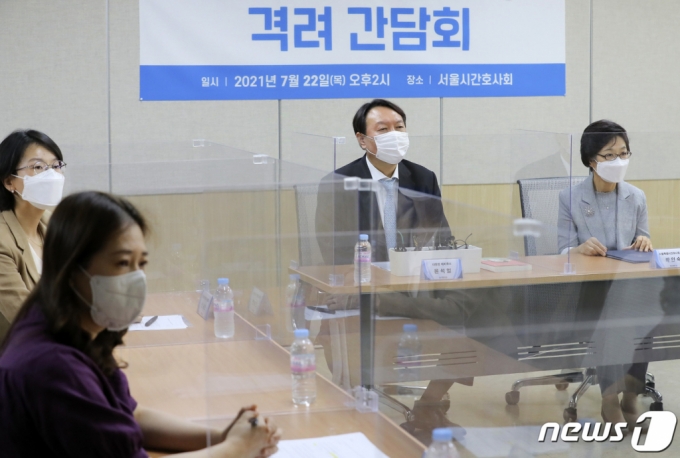 윤석열 전 검찰총장이 22일 서울시 구로구 서울시간호사회에서 열린 간호사들과의 간담회에서 인사말을 하고 있다. /사진=뉴스1