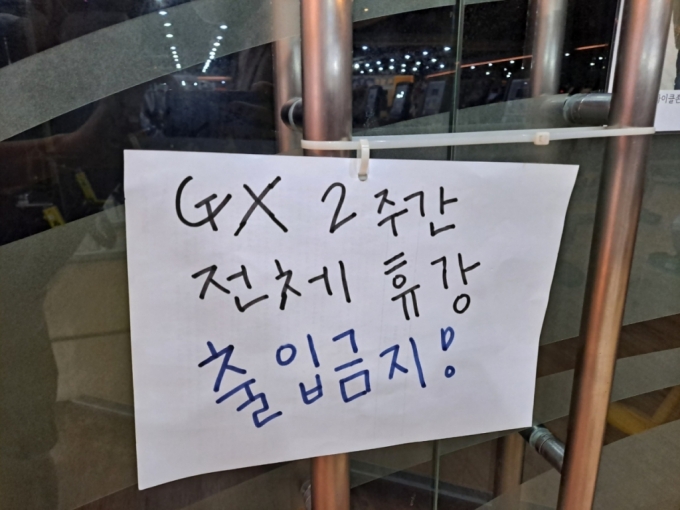스피닝 룸 집단감염이 발생했던 서울 노원구의 한 헬스장. 헬스장 관계자는 집단감염이 발생한 후 자체적으로 스피닝, GX 수업 등을 휴강했다고 했다/사진=홍순빈 기자