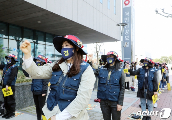 (광주=뉴스1) 이수민 기자 = 지난 2월1일부터 68일째 파업을 강행 중인 전국공공운수노동조합 국민건강보험고객센터지부가 직접고용을 요구하며 9일 광주 서구 치평동 건강보험공단 호남제주본부 앞에서 결의대회를 열고 있다. 2021.4.9/뉴스1