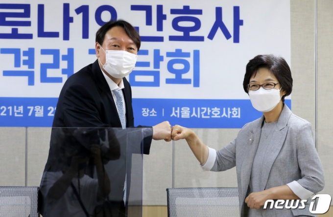 윤석열 전 검찰총장이 22일 서울시 구로구 서울시간호사회를 방문해 박인숙 회장과 인사를 나누고 있다. 2021.7.22/뉴스1