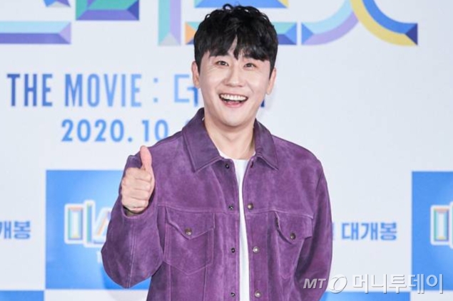 가수 영탁/사진제공=모비