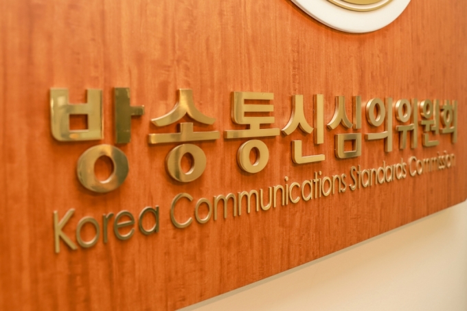 대선 앞두고 '정연주 공방'…반쪽출범 방심위 완전체 언제?