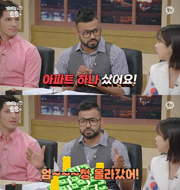 /사진=카카오TV 오리지널 '개미는 오늘도 뚠뚠 챕터4' 영상 캡처