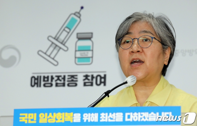 먹는 코로나 치료제 도입한다…질병청 예산 확보