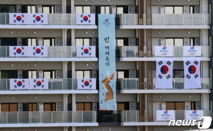 도쿄 올림픽선수촌 대한민국 선수단 숙소에 '신에게는 아직 5천만 국민들의 응원과 지지가 남아 있사옵니다'라고 적힌 응원 현수막이 철거되고 '범 내려온다' 의 현수막이 펼쳐졌다. /뉴스1