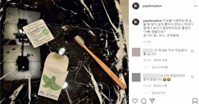 사진=최태원 SK그룹 회장 인스타그램