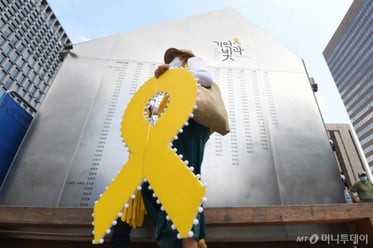 세월호 기억공간 7년만에 이전