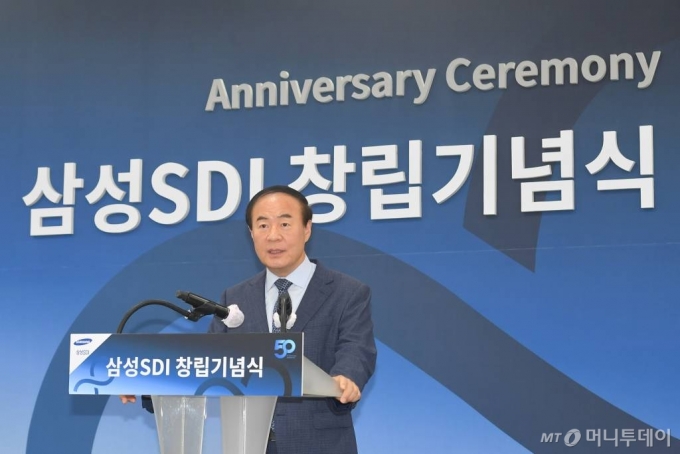전영현 삼성SDI 사장이 창립 50주년 기념사를 발표하고 있다./사진제공=삼성SDI