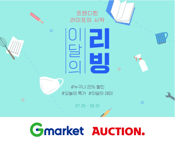 /사진= 이베이코리아 제공