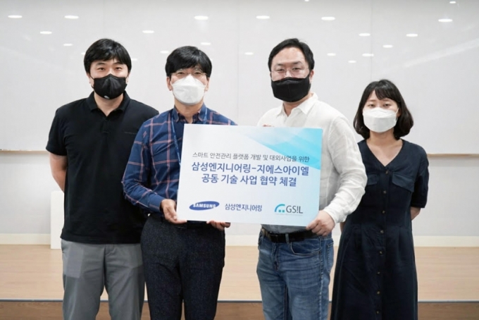 삼성엔지니어링과 지에스아이엘이 공동 기술 사업화 계약식 후 기념촬영을 하고 있는 모습/사진=본투글로벌