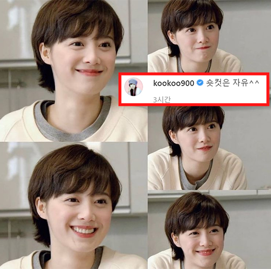 /사진=배우 구혜선 인스타그램