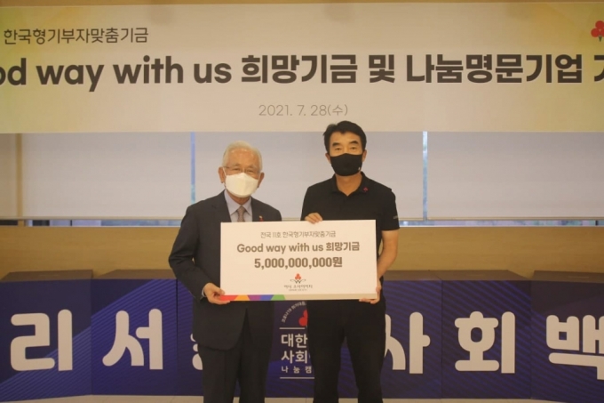(왼쪽부터) 서울 사랑의열매 윤영석 회장, 초록뱀미디어 원영식 회장