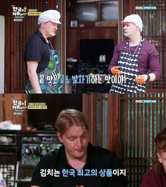 /사진=MBC에브리원 '어서와 한국은 처음이지' 방송화면
