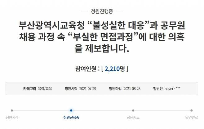 필기 5등에 밀린 '3등의 비극'…공무원 블라인드 채용 어떻길래 - 머니투데이 필기 5등에 밀린 '3등의 비극'…공무원 블라인드 채용 어떻길래 - 머니투데이