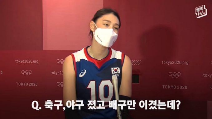 /사진=MBC 공식 홈페이지 영상 캡쳐