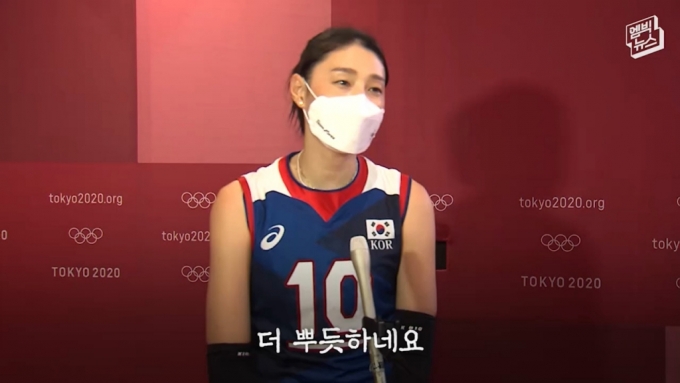 /사진=MBC 공식 홈페이지 영상 캡처