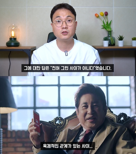 /사진=유튜브 채널 '연예뒤통령 이진호'