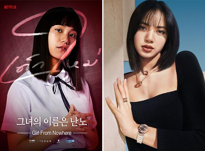 넷플릭스 &#039;그녀의 이름은 난노&#039; 포스터, 그룹 블랙핑크 리사/사진=넷플릭스, 리사 인스타그램