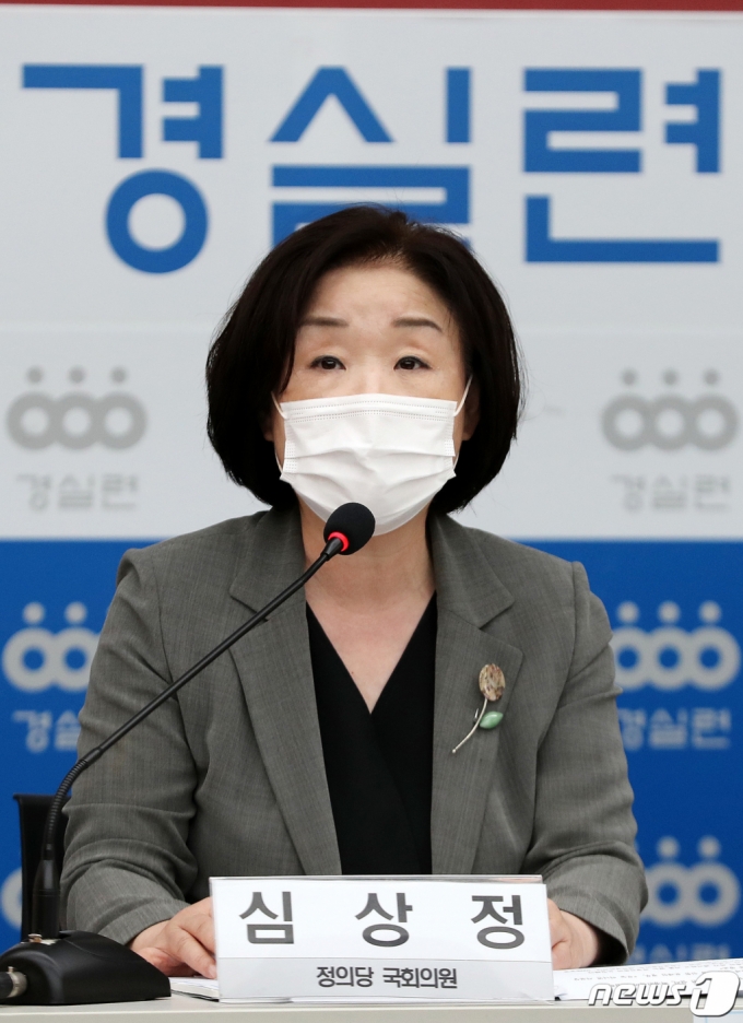 심상정 정의당 의원 /사진=뉴스1