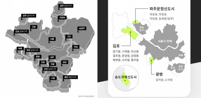 세탁특공대(왼쪽)과 런드리고의 서비스 가능 지역