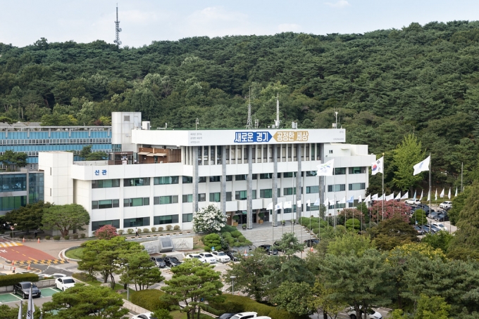 경기도청 전경 /사진=경기도청