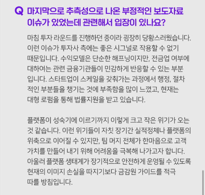 "머지포인트, 당국 조치 없다 이제와서?"…靑청원 1만6000명 - 머니 ...