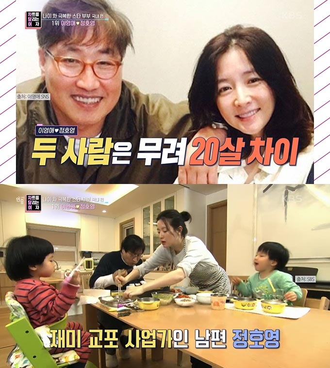 /사진=KBS2 &#039;연중라이브&#039; 방송 화면 캡처