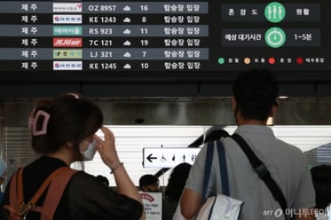 제주도 18일부터 거리두기 4단계 격상