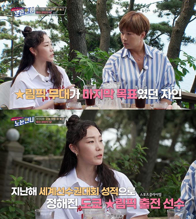 김자인 김자인