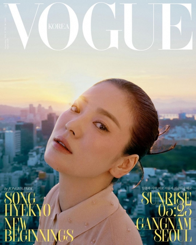 배우 송혜교/사진제공=펜디(Fendi), 보그 코리아