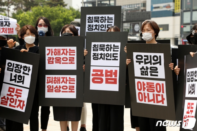 n번방' 켈리, 추가로 기소된 '성착취물 유포' 2심에서 징역 4년 - 머니투데이 N번방' 켈리, 추가로 기소된 '성착취물 유포' 2심에서 징역 4년 - 머니투데이