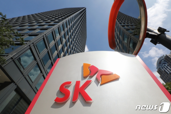 서울 종로구 SK 본사. 2020.8.25/뉴스1