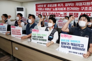 서울지하철 멈춰서나?