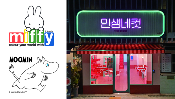 캐릭터 무민-미피, 인생네컷과 콜라보레이션 진행 - 머니투데이 캐릭터 무민-미피, 인생네컷과 콜라보레이션 진행 - 머니투데이
