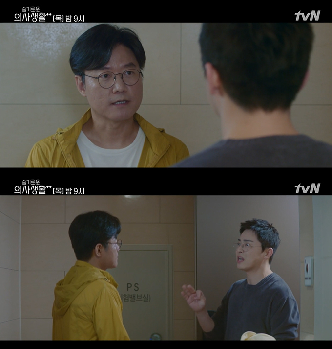 나영석 Pd, '슬의생2' 모네 아빠로 깜짝 출연…정색 연기 '폭소' - 머니투데이