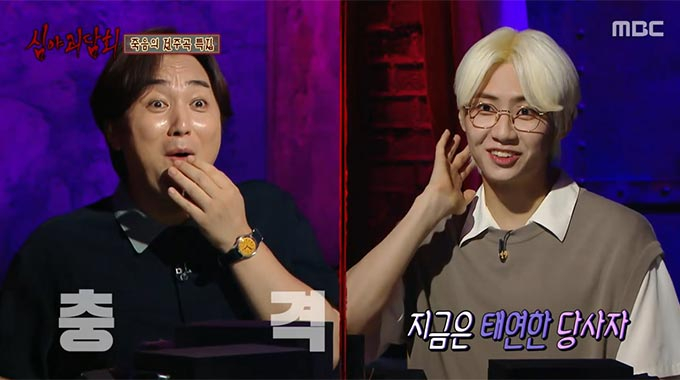 /사진제공=MBC